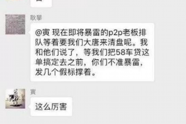 桐城专业要账公司如何查找老赖？